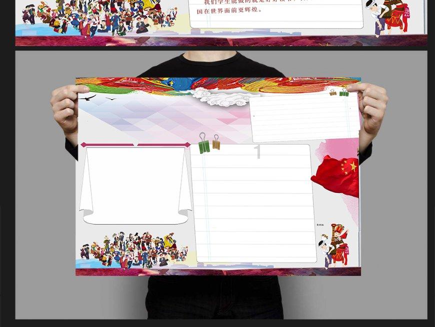 为什么中秋节叫“团圆节”呢？游戏画面
